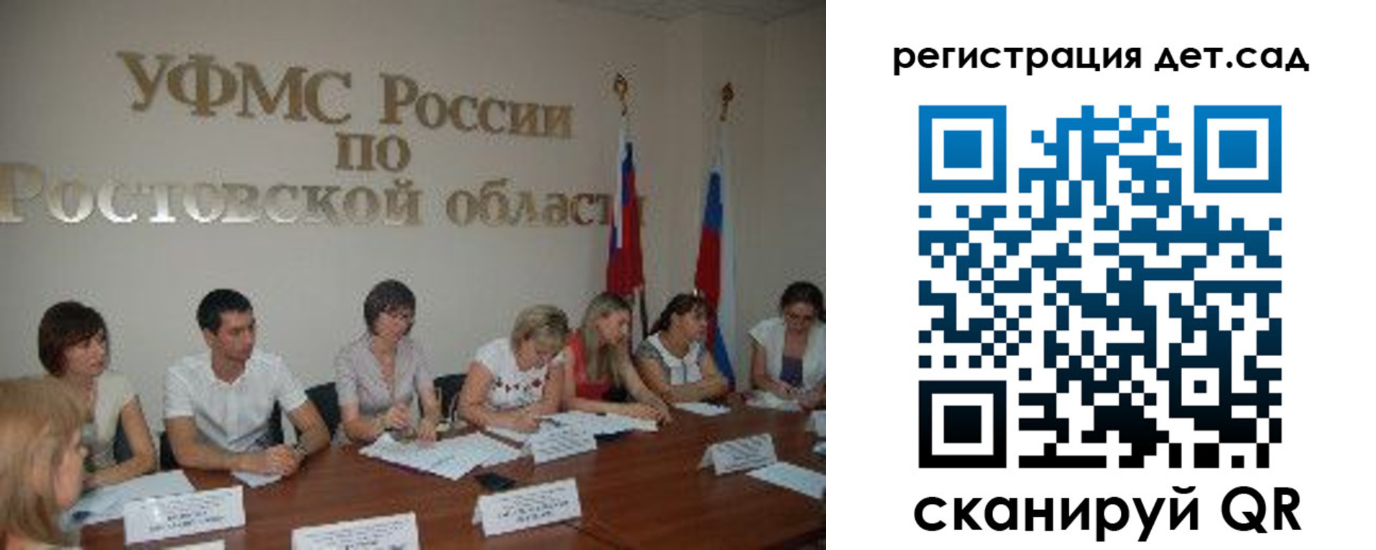 прописка для работы в Надыме
